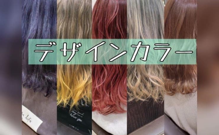Ash 津田沼店 アッシュ ツダヌマテン の予約 サロン情報 美容院 美容室を予約するなら楽天ビューティ