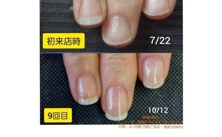 Nail Salon Fleur ネイルサロン フルール の予約 サロン情報 ネイル まつげサロンを予約するなら楽天ビューティ
