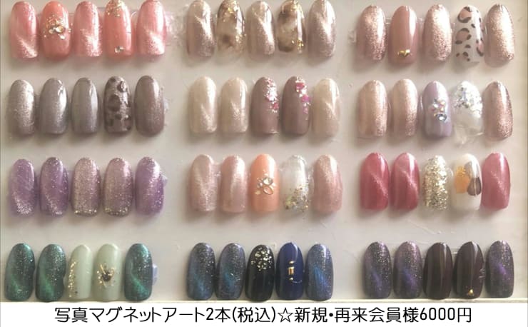 Ateria 吉祥寺店 アテリアキチジョウジテン の予約 サロン情報 ネイル まつげサロンを予約するなら楽天ビューティ Ateria 吉祥寺店 アテリアキチジョウジテン の予約 サロン情報 ネイル まつげサロンを予約するなら楽天ビューティ