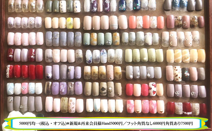 Ateria 三鷹店 アテリアミタカテン の予約 サロン情報 ネイル まつげサロンを予約するなら楽天ビューティ