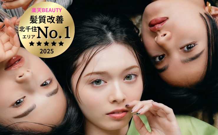 Zina 北千住 髪質改善 トリートメント 艶髪 ジーナキタセンジュカミシツカイゼン トリートメント ツヤガミ の予約 サロン情報 美容院 美容室 を予約するなら楽天ビューティ