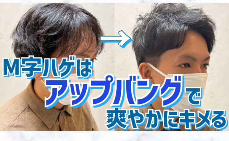Relive 吉祥寺 リライブ キチジョウジ の予約 サロン情報 美容院 美容室を予約するなら楽天ビューティ