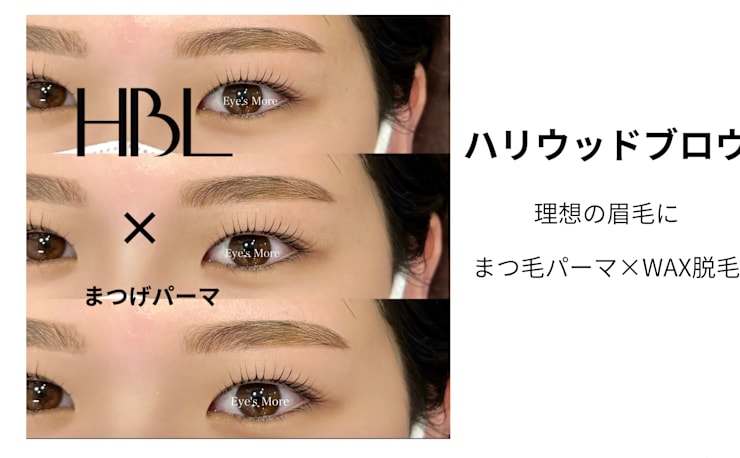 Eye S More Eyelash Nail 京王八王子店 アイズモアケイオウハチオオジテン の予約 サロン情報 ネイル まつげサロンを予約するなら楽天ビューティ