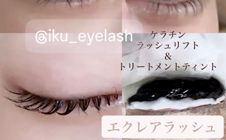 Iku Ledeyelash Eyebrow 表参道 イク エルイーデアイラッシュアンドアイブロウ オモテサンドウ の予約 サロン情報 ネイル まつげサロンを予約するなら楽天ビューティ