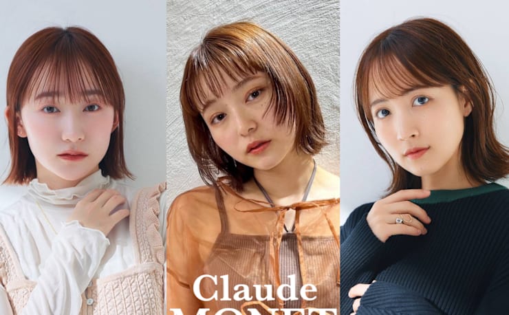 クロード モネ 吉祥寺店 クロードモネ の予約 サロン情報 美容院 美容室を予約するなら楽天ビューティ