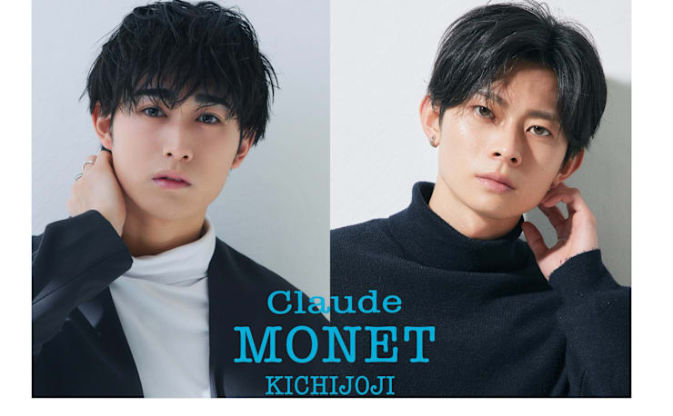 クロード モネ 吉祥寺店 クロードモネ の予約 サロン情報 美容院 美容室を予約するなら楽天ビューティ