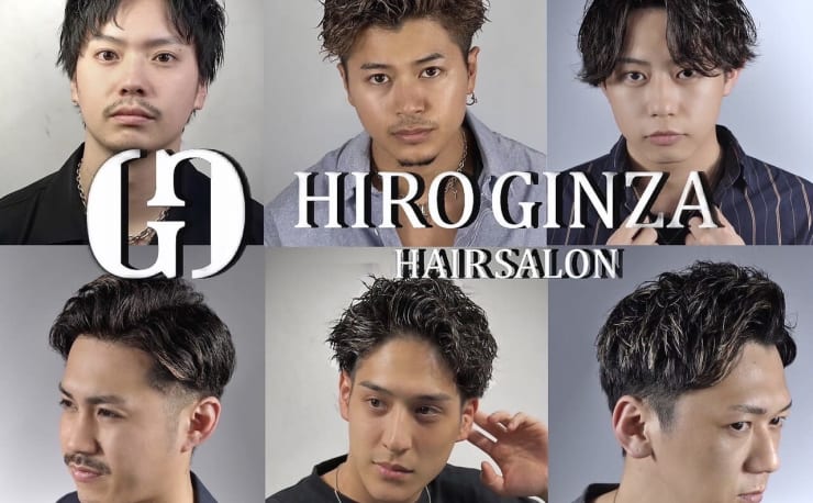 ヒロ銀座ヘアーサロン 銀座一丁目中央通り店 ヒロギンザヘアーサロンギンザイッチョウメチュウオウドオリテン の予約 サロン情報 美容院 美容室を予約するなら楽天ビューティ