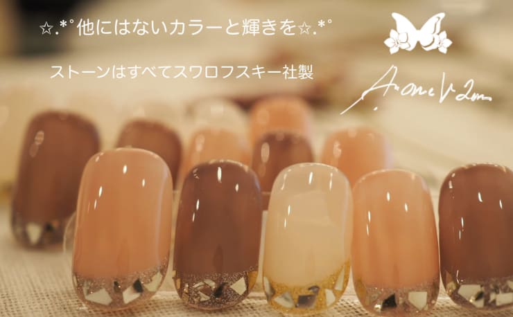 Aomi V Lan アオミヴィラン の予約 サロン情報 ネイル まつげサロンを予約するなら楽天ビューティ