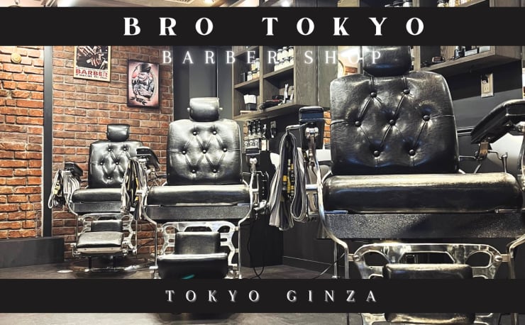 メンズ専門理容室 Brotokyo Barbershop 有楽町店 メンズセンモンリヨウシツブロートーキョーバーバーショップユウラクチョウテン の予約 サロン情報 美容院 美容室を予約するなら楽天ビューティ