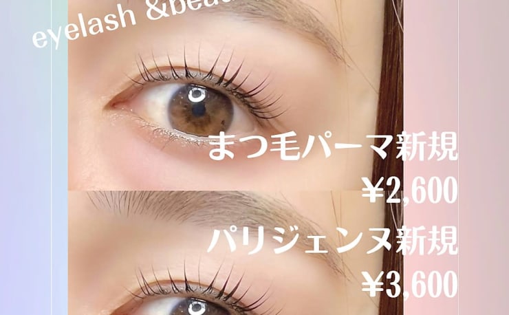 美品】【GANA】ワゴン アンフォーマ/マツエク/まつ毛パーマ/エステ/ネイル