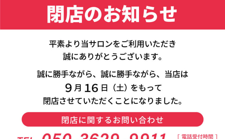 ブリーチができるカラー専門店 ブリーチガデキル カラーセンモンテン の予約 サロン情報 美容院 美容室を予約するなら楽天ビューティ