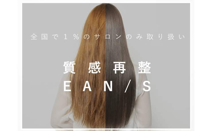 Noa 大宮店 ノアオオミヤテン の予約 サロン情報 美容院 美容室を予約するなら楽天ビューティ