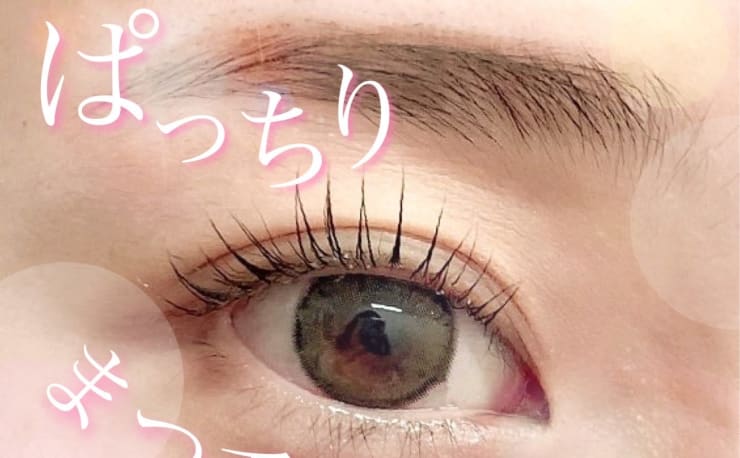 sofa nail & es eyelash(ソファーネイルアンドエスアイラッシュ)の予約