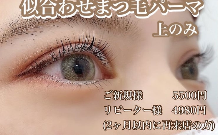 Nail&Eyelash Alcea 上野御徒町店(ネイルアンドアイラッシュ アルセア