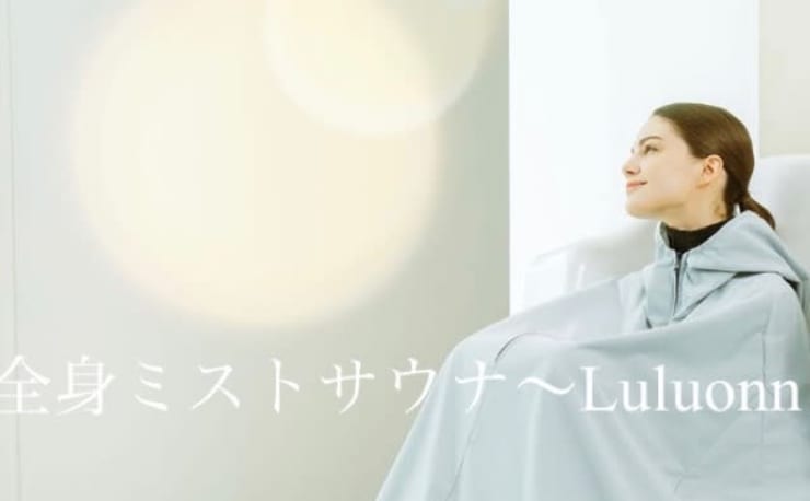 yosa 全身ミストサウナ 【公式通販】