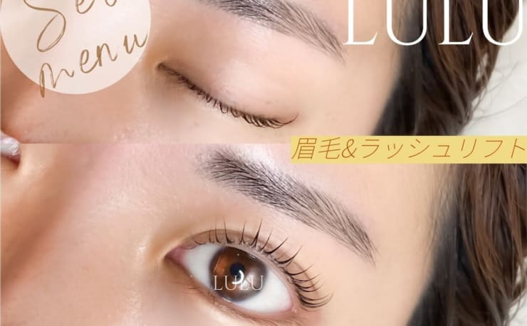 Eyelash Salon LULU 蟹江店(アイラッシュサロン ルル カニエテン)の