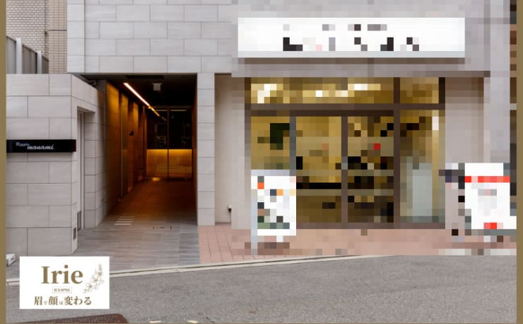 眉毛アイブロウサロン Irie なんば店