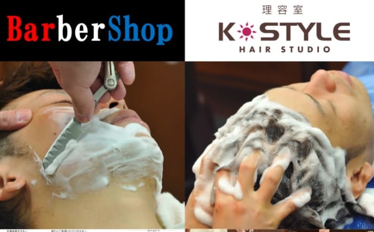 K-STYLE HAIR STUDIO麻布十番店(ケースタイルヘアスタジオアザブジュウ