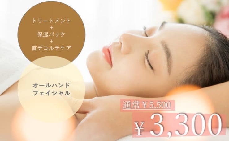 彩さ美岡山店(ササビオカヤマテン)の予約＆サロン情報 | エステサロン