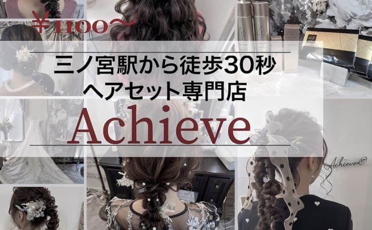 商品詳細     床屋・理容店・美容室・美容院・ヘアサロンさん必見家具3点セット 商品詳細 床屋・理容店・美容室・美容院・ヘアサロンさん必見