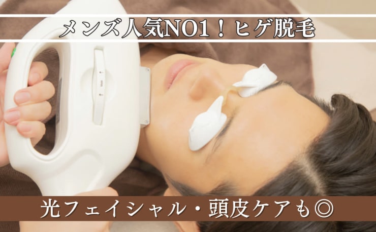 salon83(サロンエイトミー)の予約＆サロン情報 | エステサロンを予約