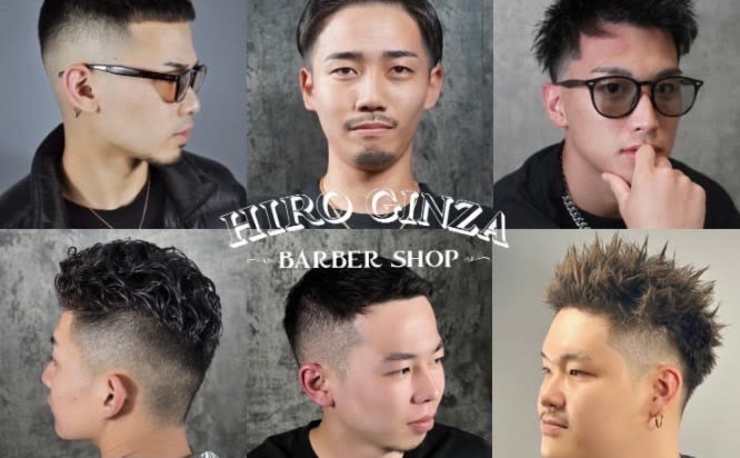HIROGINZA 恵比寿店【ヒロ銀座】渋谷中目黒代官山広尾(ヒロギンザ