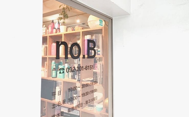 【定価192,500円】美容室に！店舗ディスプレイ、メニュー黒板 185cm福岡 no.B(ナンバービー)の予約＆サロン情報 | 美容院・美容室を予約する