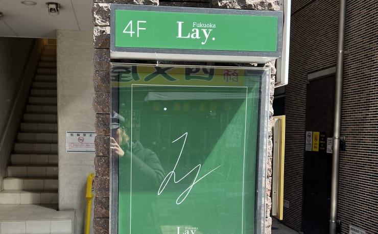 Lay.(レイ)の予約＆サロン情報 | 美容院・美容室を予約するなら楽天