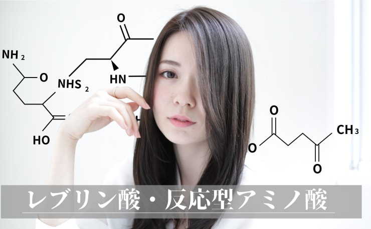 LOVEST by CERO 池袋本店(ラベストバイセロイケブクロホンテン)の予約＆サロン情報 | 美容院・美容室を予約するなら楽天ビューティ