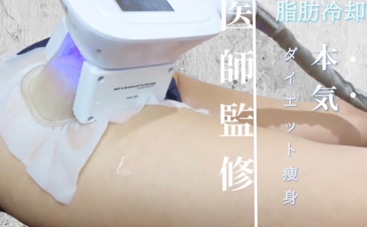 秒速スリム 大宮店(ビョウソクスリム オオミヤテン)の予約＆サロン情報