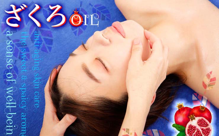 ウエルネス Salon さなさな(ウエルネス サロン サナサナ)の予約 