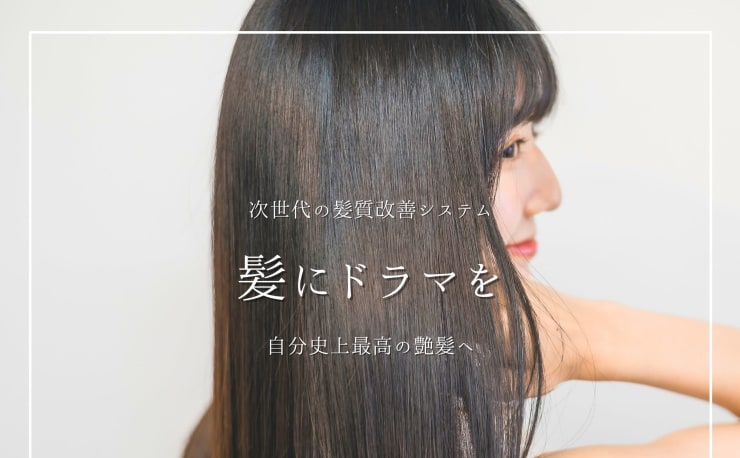 beauty:beast 本通り店(ビューティービースト ホンドオリテン)の予約