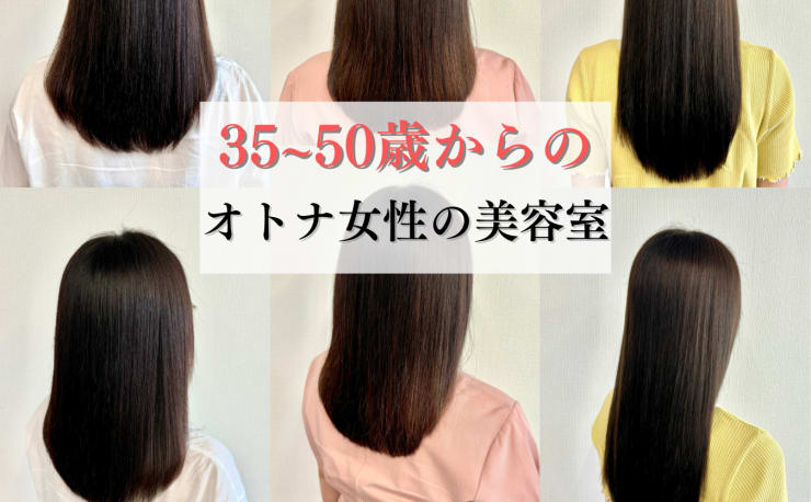 hair&presents luCall 津田沼(ヘアーアンドプレゼンツ ルコール)の予約