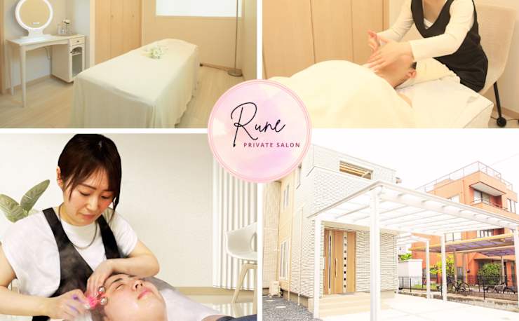 ヒト幹細胞エステ専門店】プライベートサロンRune 岩槻店(ヒトカンサイ