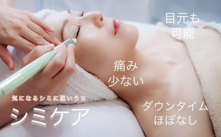 ✨️低周波顔シミ取りエステ✨️人気商品✨️即日発送 低周波 超音波 美顔器 エステ シミケア シミ取り