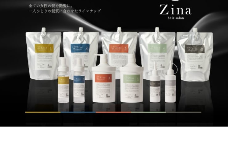 女性スタイリスト専門サロン Zina S 札幌 髪質改善