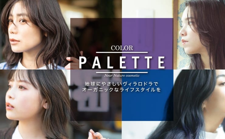 Earth　ヴィラロドラ　10 本　まとめ売り Earth様専用 ヴィラロドラ 10 本 まとめ売り （オーガニックヘア