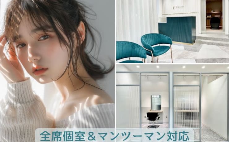 Eleanor自由が丘ANNEX店(エレノア ジユウガオカ アネックス)の