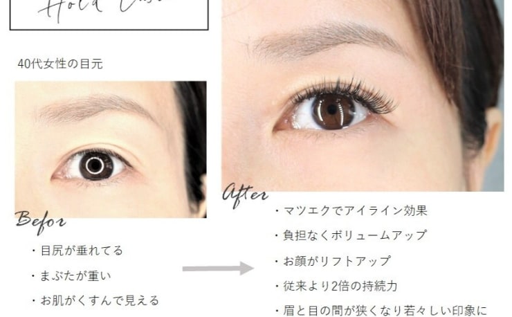 GANA／アンフォーマ/マツエク／まつ毛パーマ/エステ/ブロウリフト/ネイル Assemble eye&nail門前仲町店】ネイル/束感まつげパーマ｜パリ