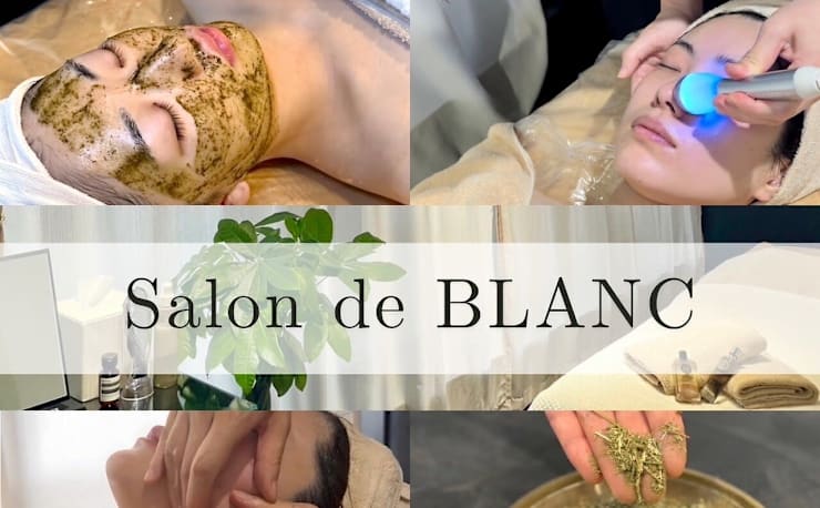 肌質改善】Salon de BLANC クリスティーナ/ハーブピーリング/毛穴/小顔 