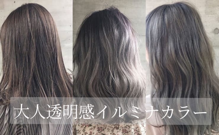 髪質改善/脱白髪染め白髪ぼかし ALUFA atelierM(アルファ アトリエエム