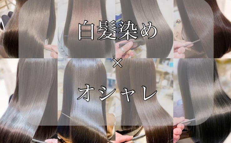 AUBE HAIR azul(アズール)【吉祥寺2号店】(オーブヘアー AUBE HAIR azul(アズール)【吉祥寺2号店】(オーブヘアー