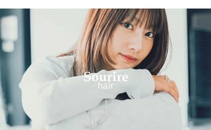 半個室型美容室 Sourire 九産大前店(ハンコシツガタビヨウシツ
