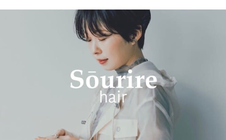 sourirEページ スーリール 荒戸店(Sourire)｜ホットペッパービューティー