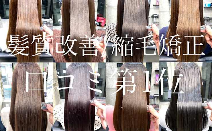 OVER→三軒茶屋(オーバー サンゲンヂャヤ)の予約＆サロン情報