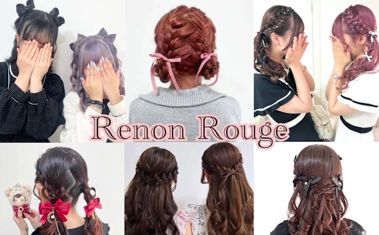 キュレル、ルルルン、ヘアージュその他ブランドまとめ売り Sugar Sugar Party Ⅱ』開催のお知らせ♪開催記念モデルに