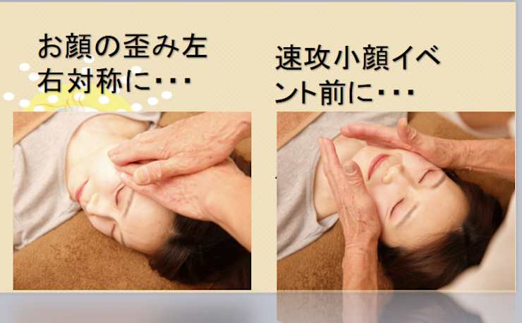 やえざきカイロプラクティック(ヤエザキカイロプラクティック)の予約