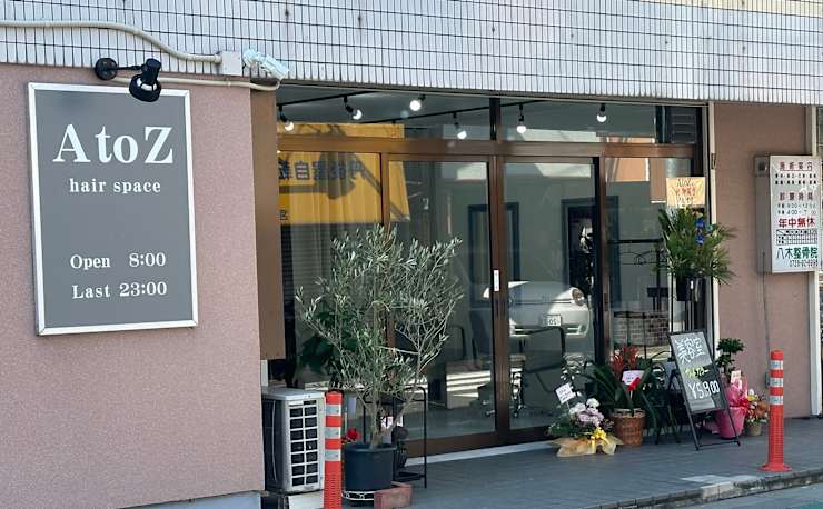 AtoZ 美容院 高槻茨木総持寺(エートゥゼット ビヨウイン タカツキ