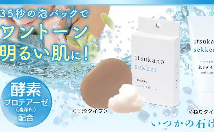 A-NEX Tiara美容室(アネックス ティアラビヨウシツ)の予約＆サロン情報