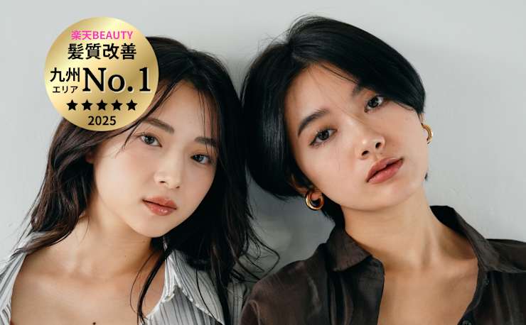 【髪質改善】 ヘアインプルトリートメント×2本 髪質改善】ヘアインプルトリートメント | 髪質改善 ONLINE SHOP